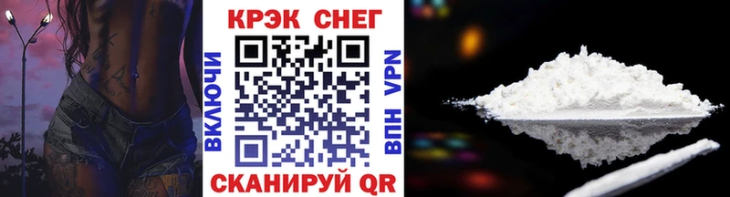 Купить наркотик аптеки Ужур Бошки Шишки  APVP  Гашиш  Меф мяу мяу  Cocaine 