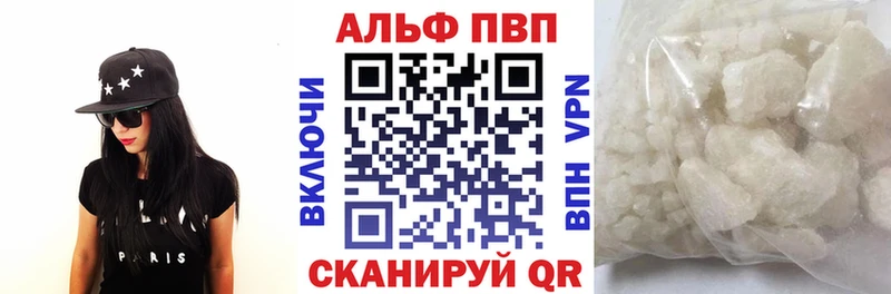 наркота  Ужур  A-PVP Соль 