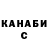 КЕТАМИН VHQ CHRD XAH