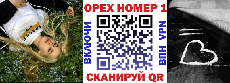 Кокаин Эквадор  как найти   ОМГ ОМГ зеркало  Ужур 
