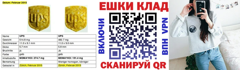 Экстази louis Vuitton  Ужур 
