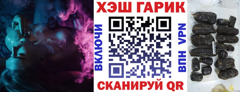 кракен сайт  Ужур  ГАШИШ 40% ТГК 