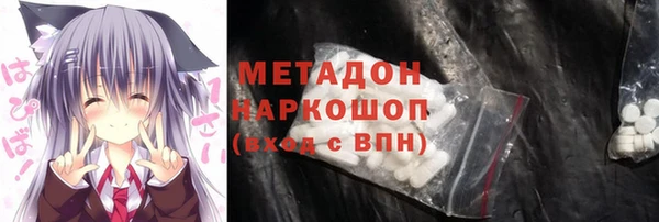 не бодяженный Армянск
