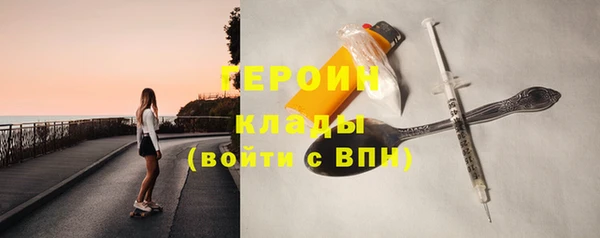 не бодяженный Армянск