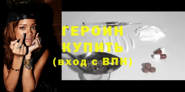 не бодяженный Армянск