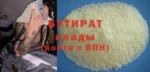 не бодяженный Армянск