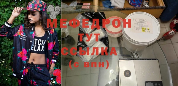 не бодяженный Армянск