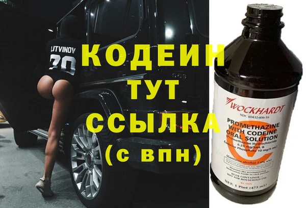 не бодяженный Армянск