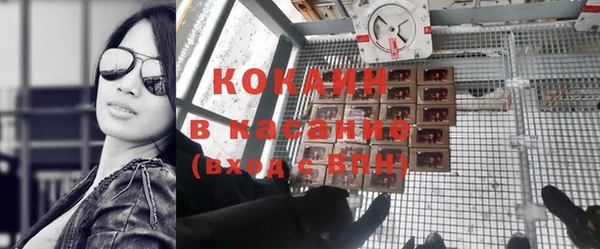 кокаин перу Аркадак