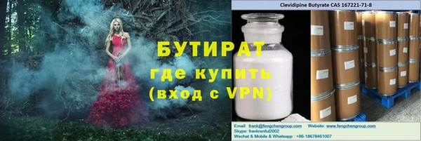 стаф Арсеньев