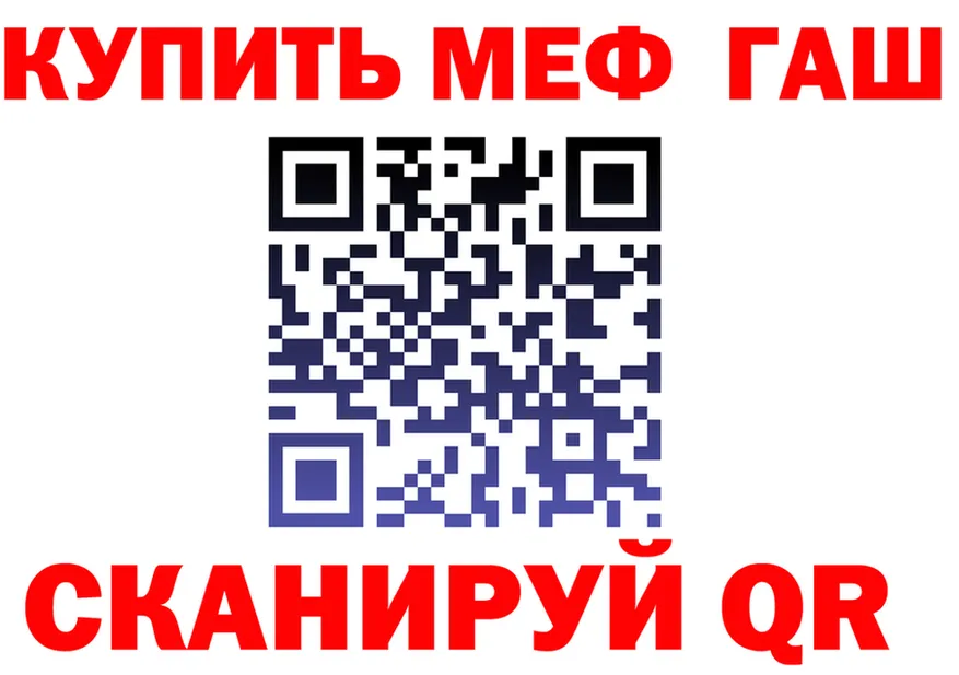 A PVP Соль зеркало площадка мега Ужур
