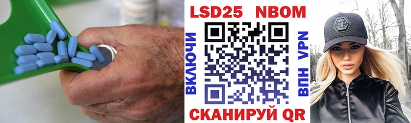 ЛСД экстази кислота Ужур