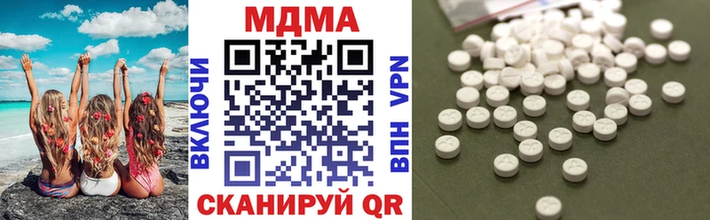 где продают наркотики  Ужур  МДМА Molly 