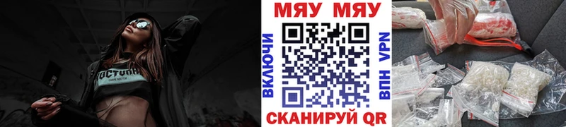 где можно купить наркотик  Ужур  МЕФ мука 