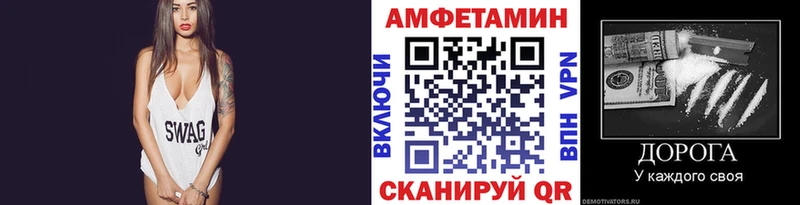 OMG как войти  Ужур  Метамфетамин винт 