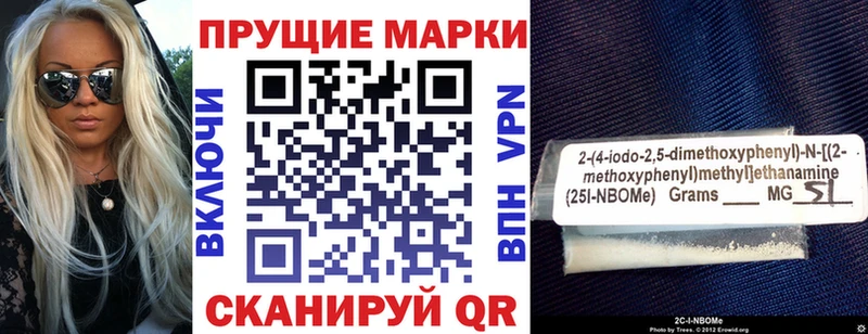 маркетплейс какой сайт  Ужур  Марки N-bome 1,5мг  ОМГ ОМГ зеркало 